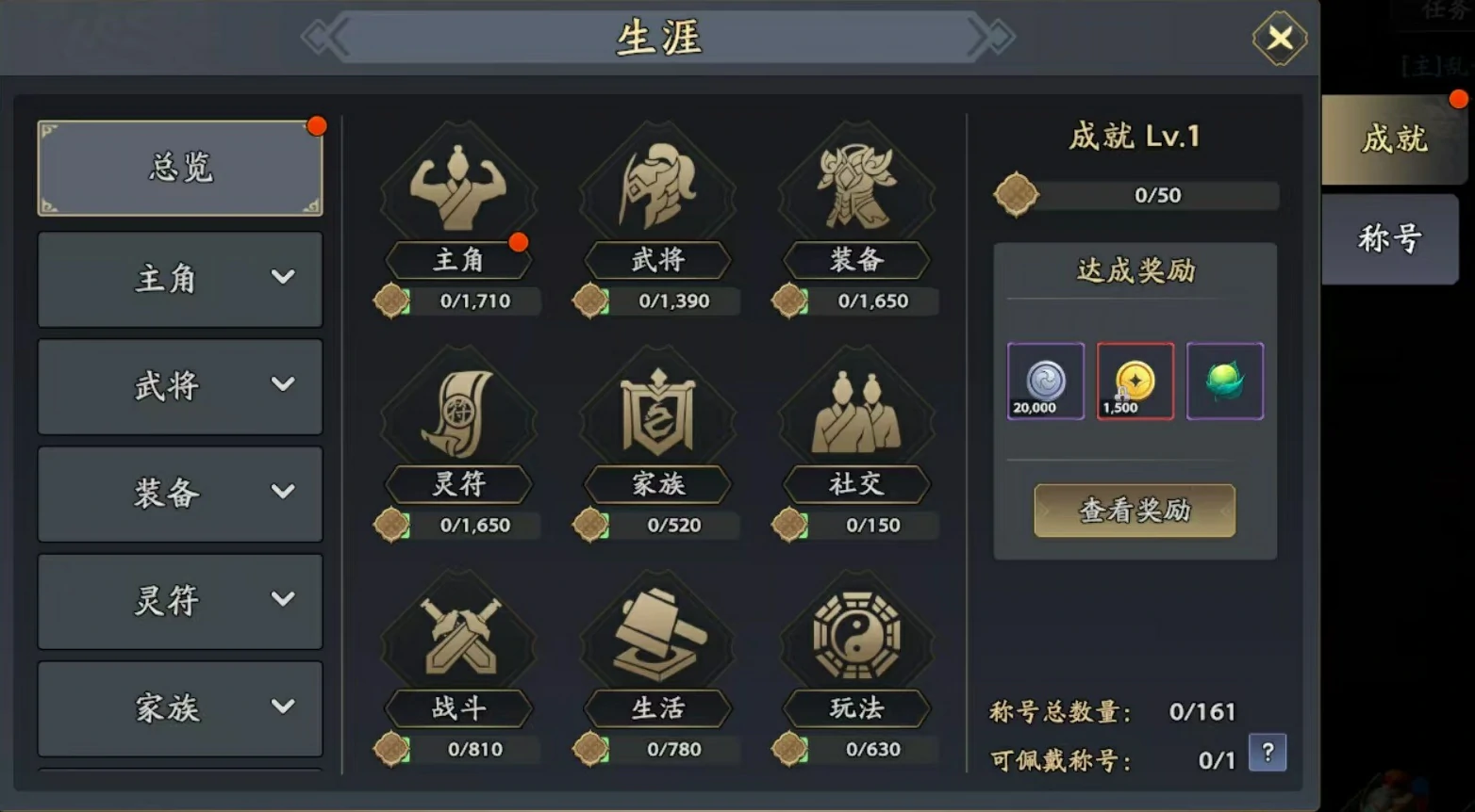 三国志异闻录什么时候上线,三国志异闻录公测时间是哪天