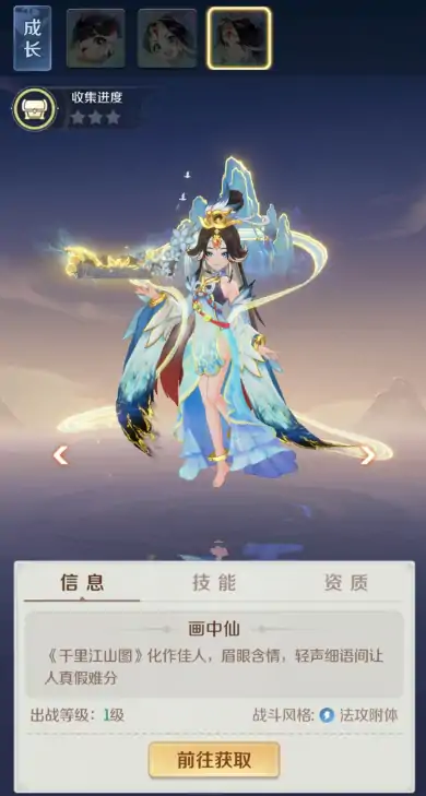 灵兽大冒险神兽推荐,灵兽大冒险手游神兽排行介绍