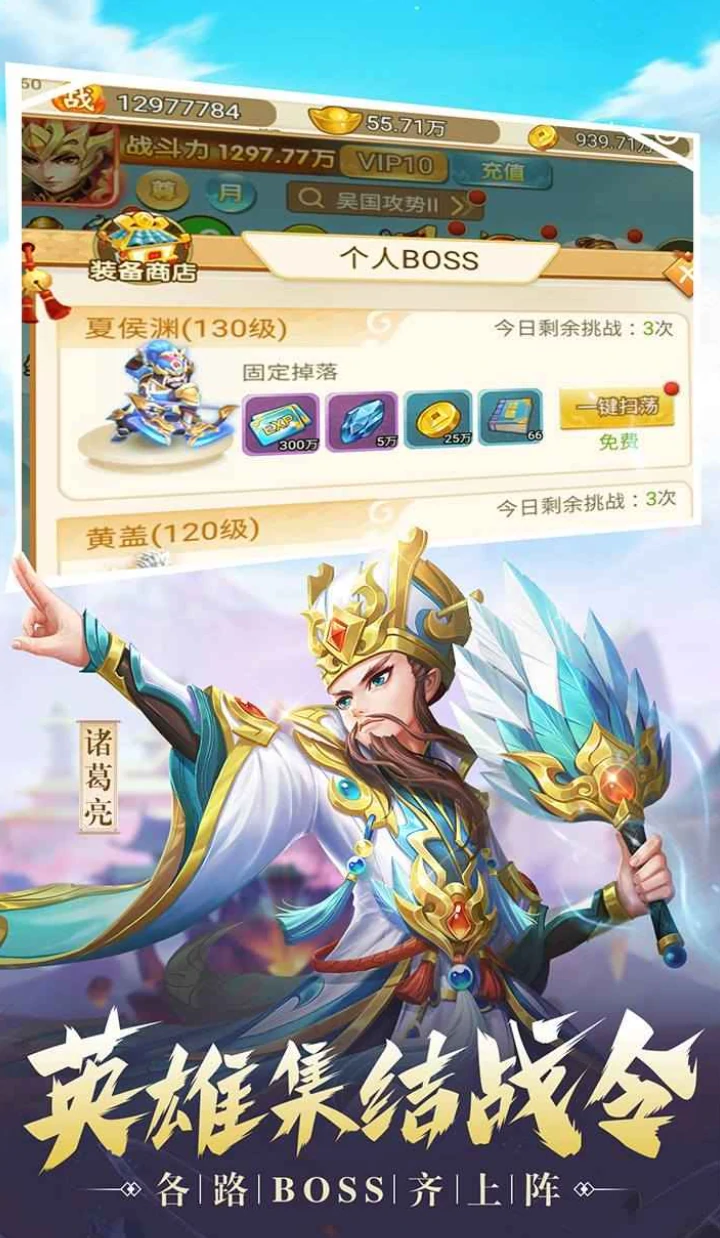 一鸣三国公测时间,一鸣三国什么时候上线