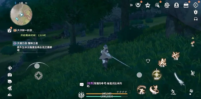 星痕共鸣三端互通吗,星痕共鸣游戏介绍