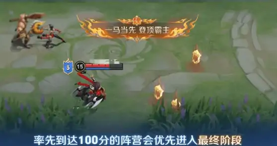 王者荣耀血战华容怎么玩,王者荣耀血战华容玩法介绍,王者荣耀