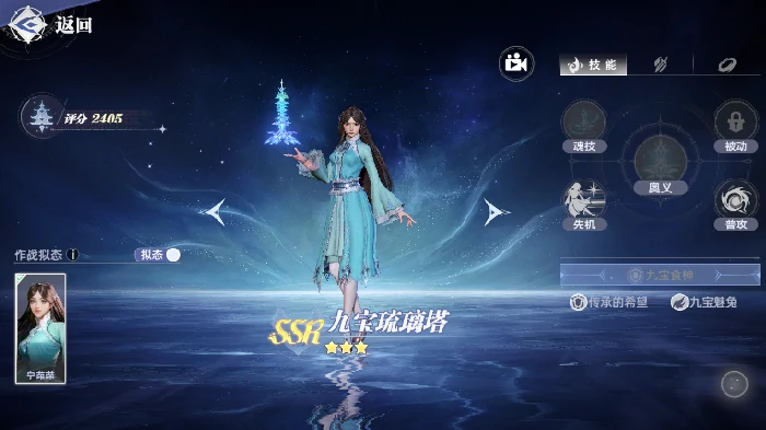 斗罗大陆猎魂世界首发时间介绍,斗罗大陆猎魂世界什么时候出
