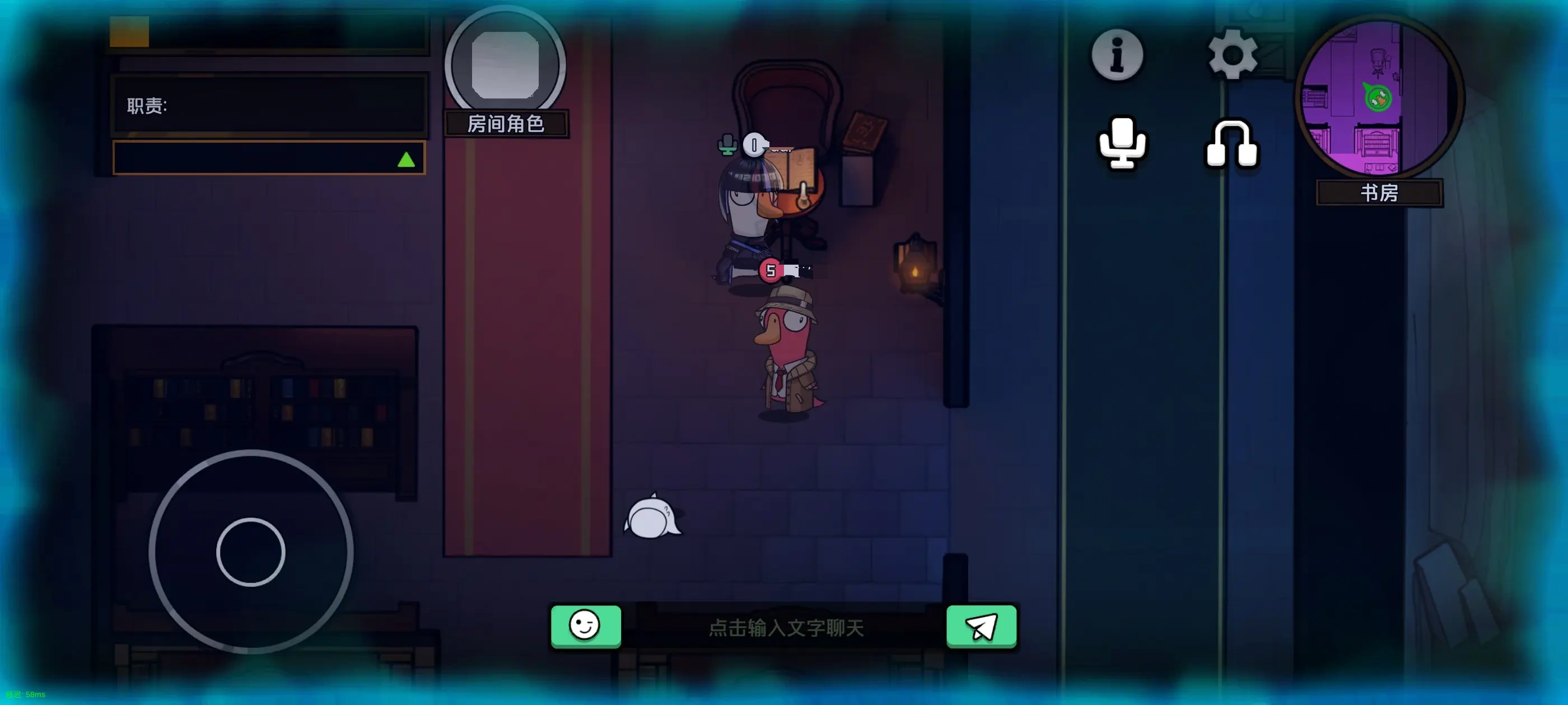 鹅鸭杀怎么玩,鹅鸭杀手游怎么投票别人