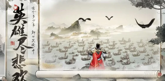 三国望神州什么时候上线,三国望神州上线时间介绍