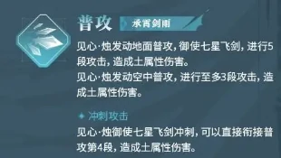 归龙潮见心烛介绍,归龙潮见心烛怎么样