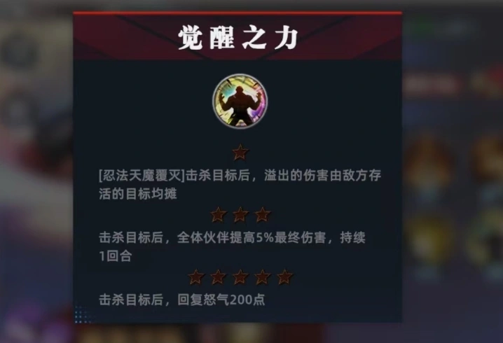 全明星觉醒服部半藏怎么样,全明星觉醒服部半藏玩法介绍