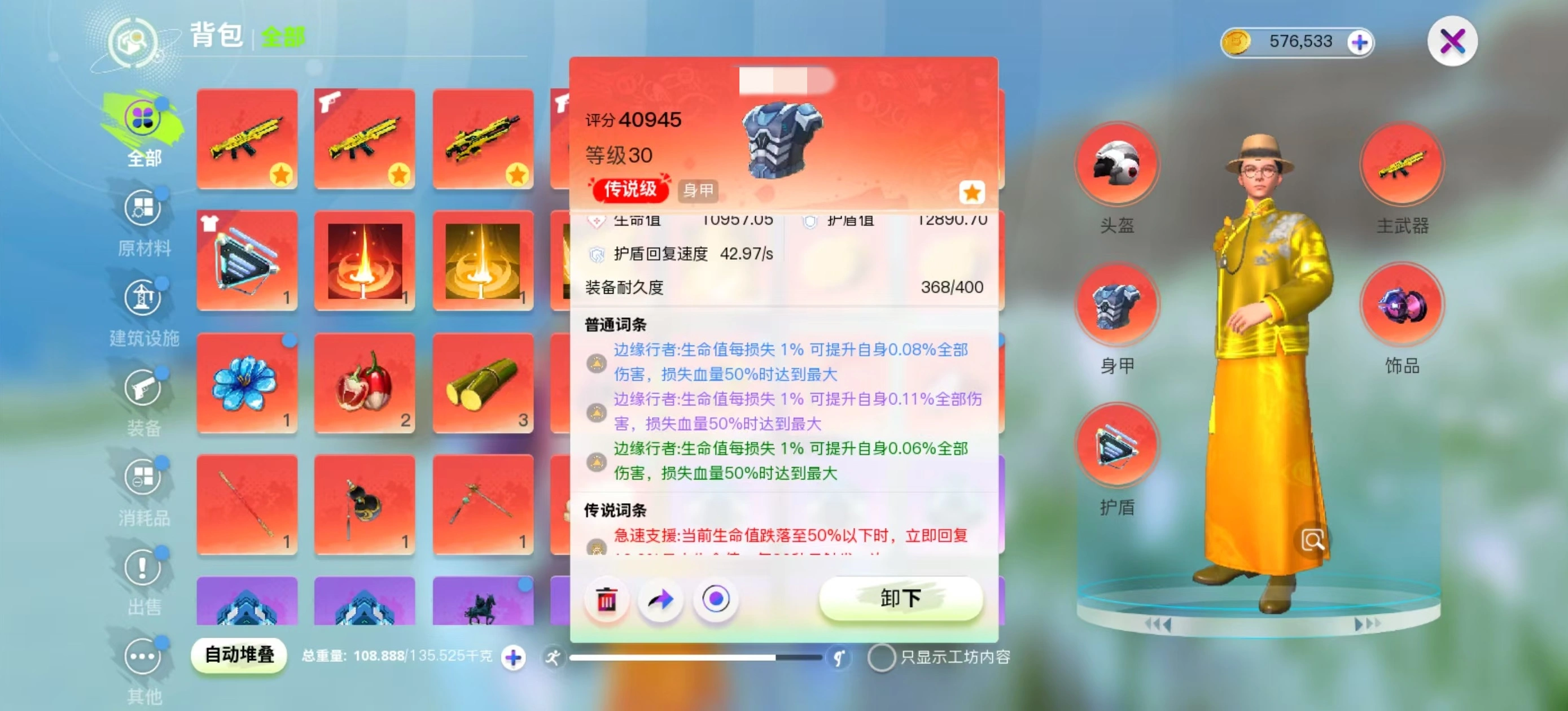 创造吧我们的星球筑星测试预约介绍,创造吧我们的星球最新测试预约地址推荐