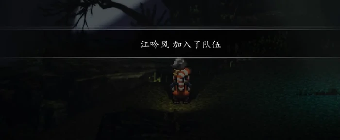 逸剑风云决新手村攻略,逸剑风云决手机版新手村怎么玩