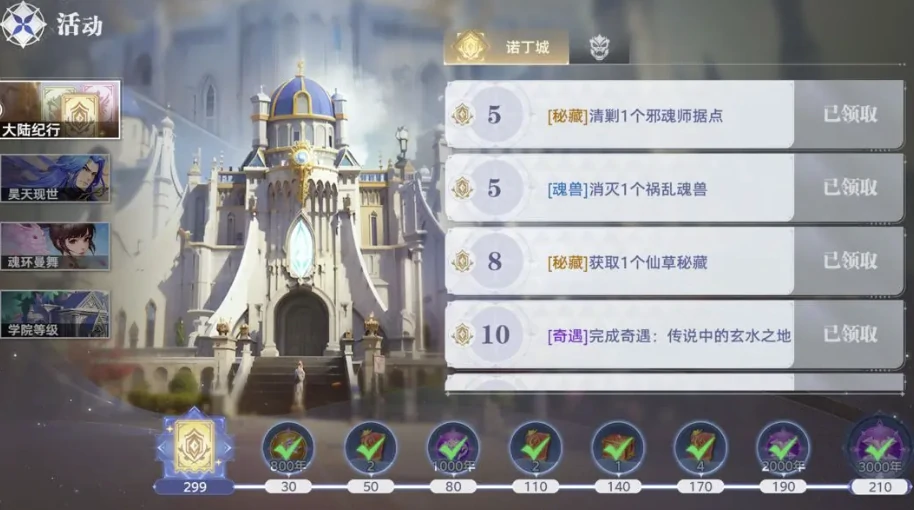 斗罗大陆猎魂世界武魂怎么进化,武魂怎么进化方式介绍