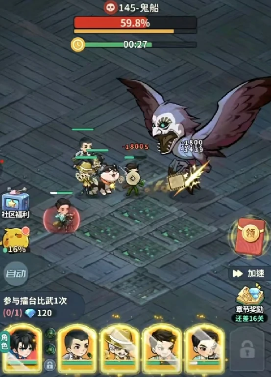 盗墓笔记手游吴三省怎么样,盗墓笔记手游吴三省技能有哪些