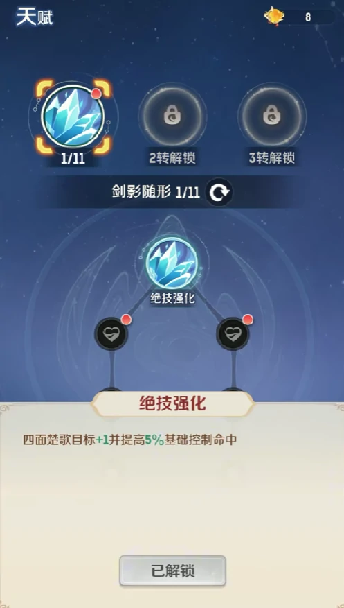 灵兽大冒险方寸山天赋怎么培养,灵兽大冒险方寸山天赋培养方式