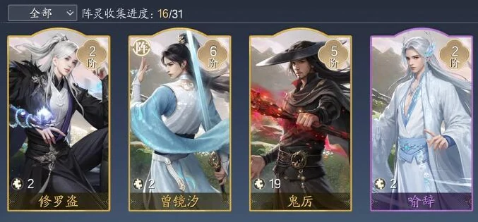 诛仙2手游攻略,诛仙2手游怎么玩