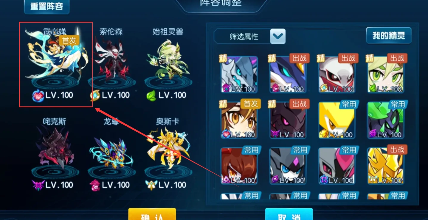 赛尔号巅峰之战魔王咤克斯强吗,赛尔号巅峰之战魔王咤克斯技能详解