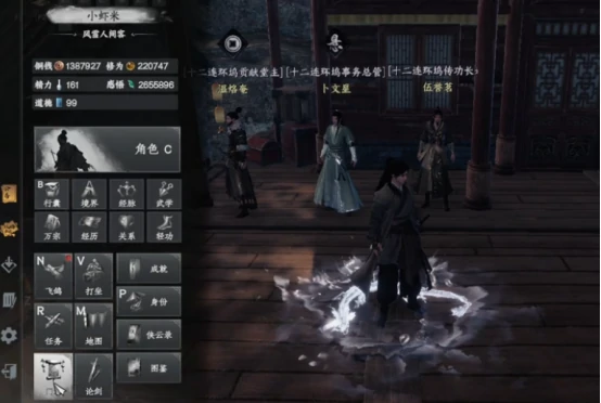 下一站江湖2加入门派可以退出吗 下一站江湖2门派机制