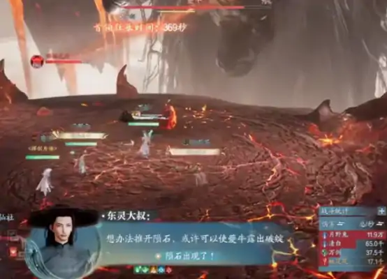 诛仙2手游boss有哪些 诛仙2手游boss介绍