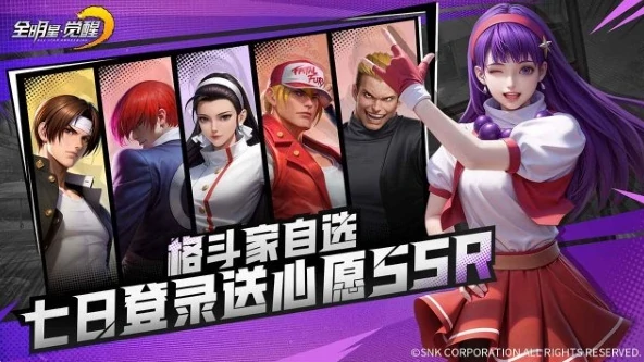 全明星觉醒几月上线,全明星觉醒上线时间介绍