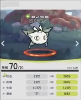 杖剑传说斗士幻兽推荐,杖剑传说斗士带什么幻兽好