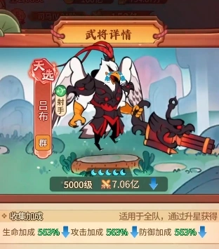 兽化三国阵容怎么搭配,兽化三国阵容搭配分享