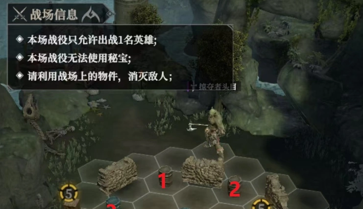 地下城堡4火之章怎么获取,地下城堡4火之章获得方式