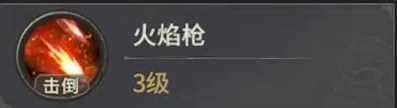 奇迹世界起源法师技能搭配攻略,奇迹世界起源法师技能选择推荐