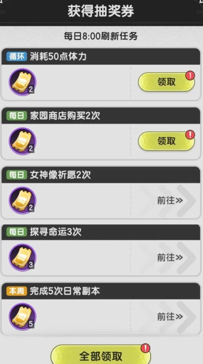 杖剑传说宾果抽抽乐活动怎么玩,杖剑传说宾果抽抽乐活动介绍