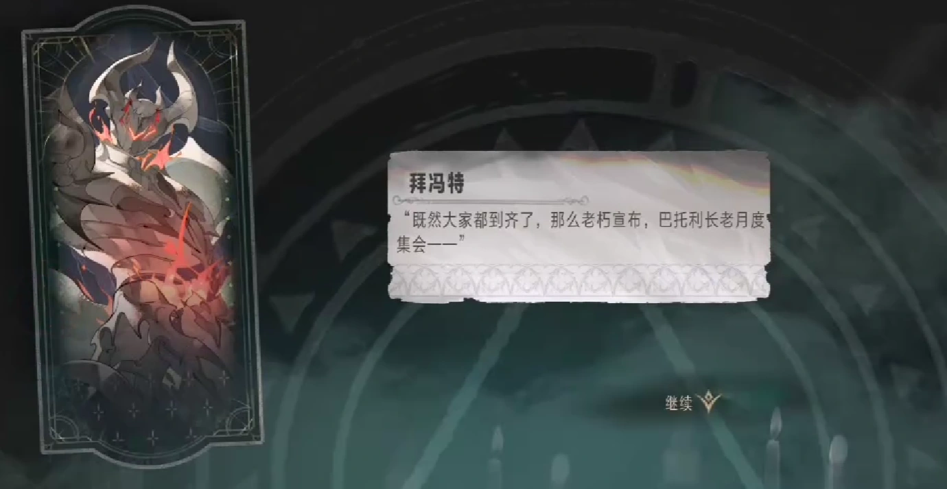 银与绯星月夜话怎么玩,银与绯星月夜话玩法攻略指南