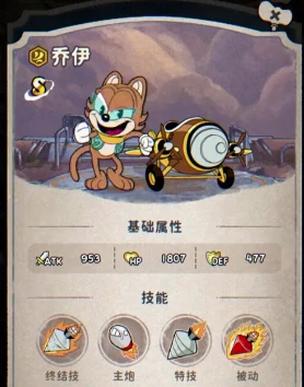 发条总动员飞行员攻略,发条总动员飞行员哪个好