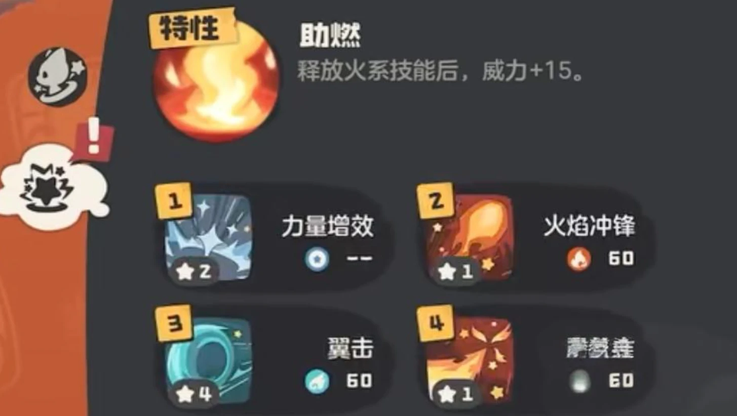 洛克王国世界新三主宠都是什么,洛克王国世界新三主宠介绍