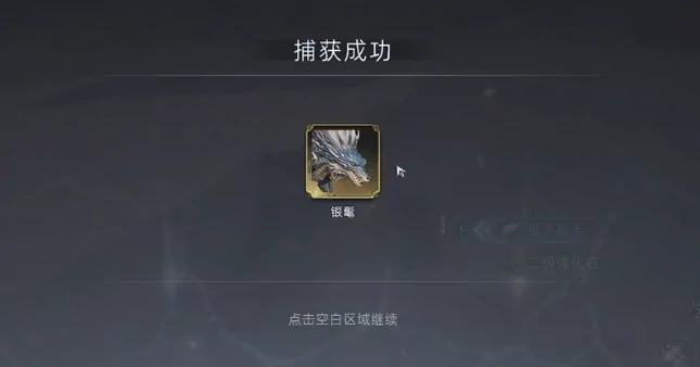 荒原曙光异兽有哪些,荒原曙光异兽宠物介绍