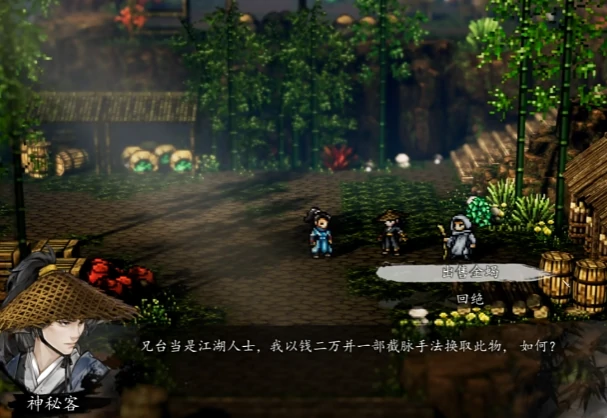 逸剑风云决古卷帛书任务玩法,逸剑风云决手机版古卷帛书任务介绍
