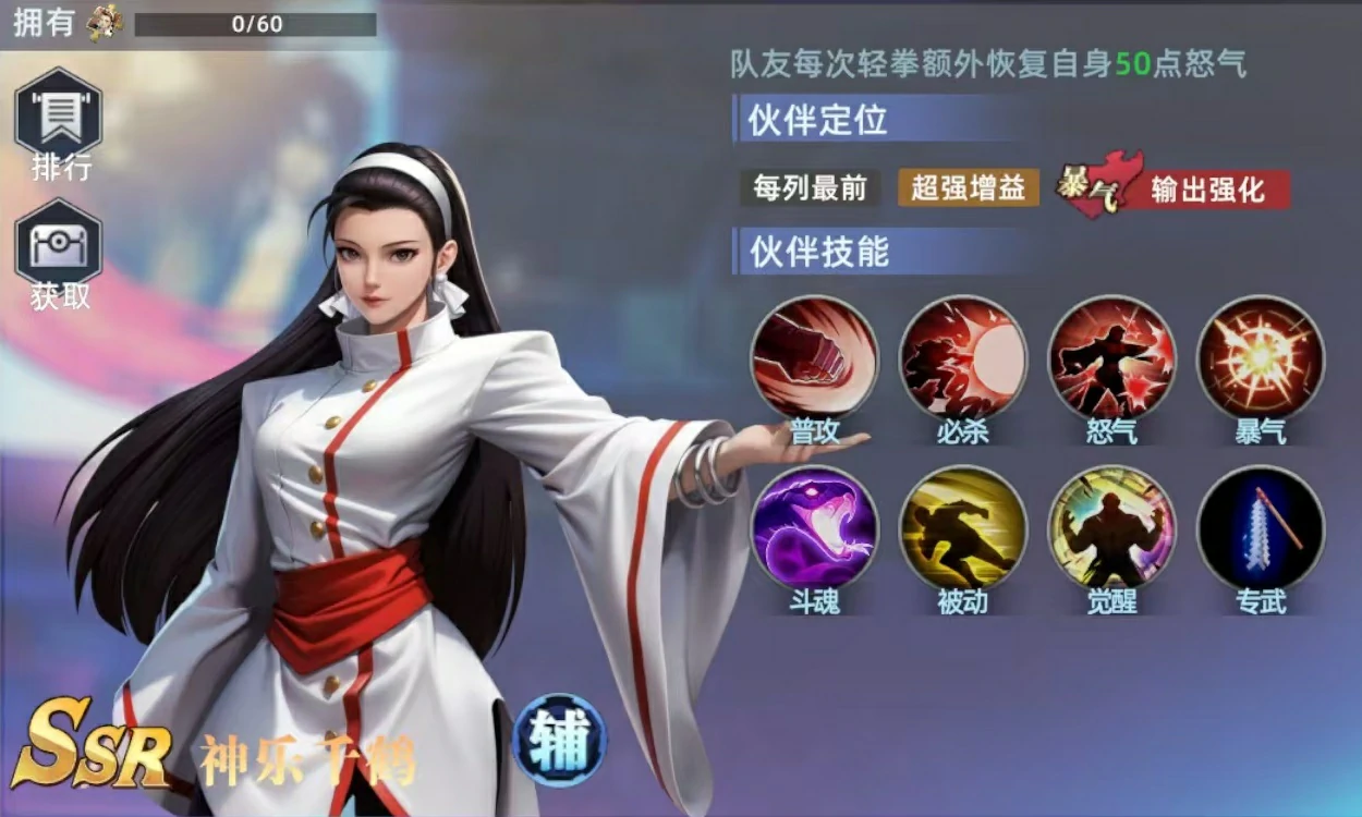 全明星觉醒神乐千鹤怎么玩,全明星觉醒神乐千鹤实战玩法攻略