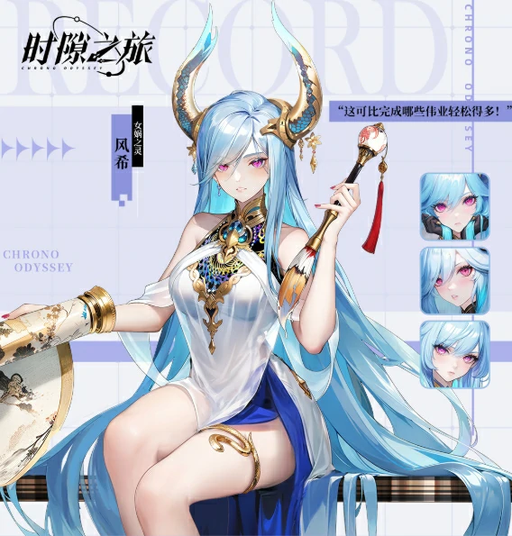 时隙之旅必练角色有哪些,时隙之旅推荐角色一览