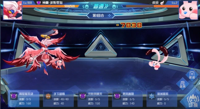 赛尔号巅峰之战玩法介绍,赛尔号巅峰之战怎么玩