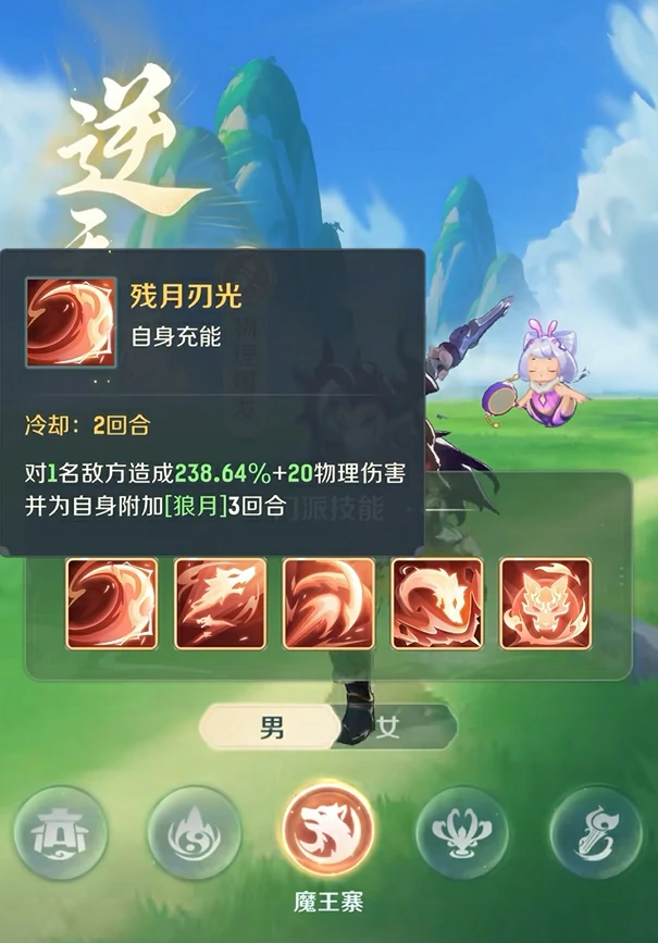灵兽大冒险魔王寨职业介绍,灵兽大冒险魔王寨怎么样