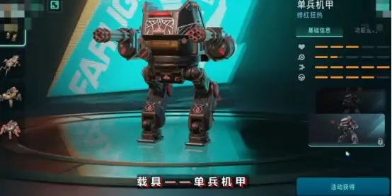 远光 84 直装在哪里 远光 84 直装方式解答