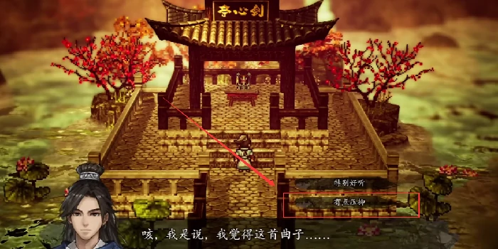 逸剑风云决欧阳雪如何入队,逸剑风云决手机版欧阳雪入队攻略