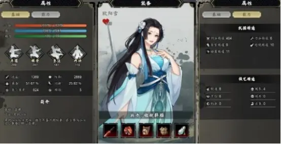 逸剑风云决有必要二周目吗 逸剑风云决手游版二周目具体解析