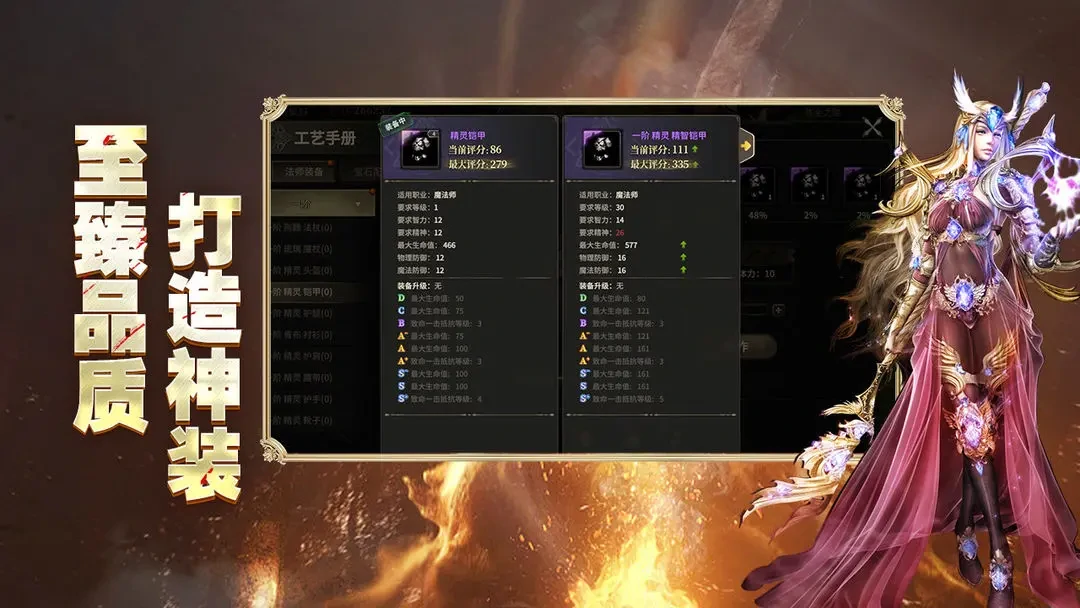 奇迹世界起源零氪职业推荐,奇迹世界起源零氪职业介绍