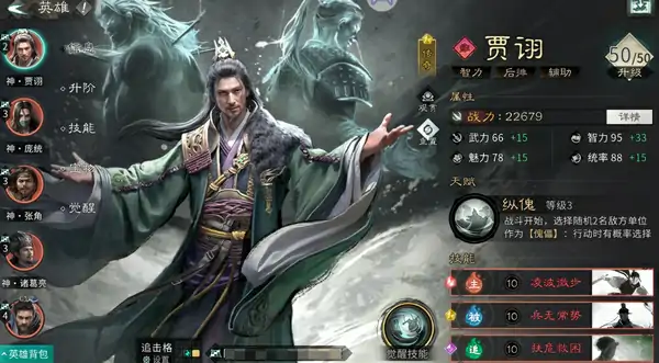 三国天下归心试玩评价怎么样,三国天下归心手游好玩吗