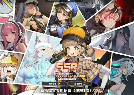 胜利女神新的希望抽卡概率多少,胜利女神新的希望抽卡概率计算,胜利女神