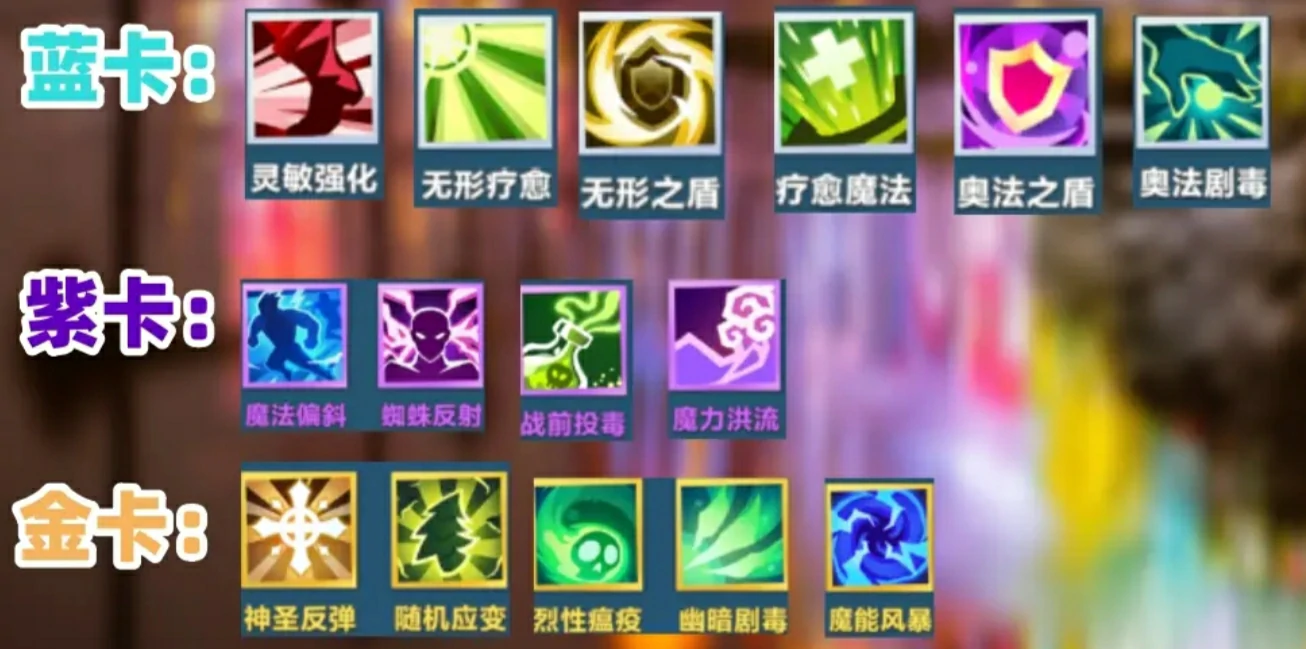口袋斗蛐蛐小松鼠流派怎么玩,森林游侠小松鼠玩法介绍