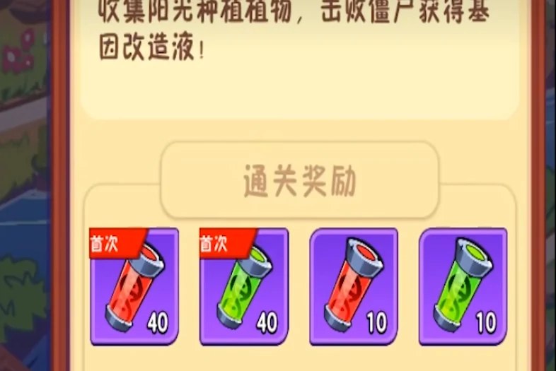 植物大战僵尸3好玩吗,植物大战僵尸3玩法分享