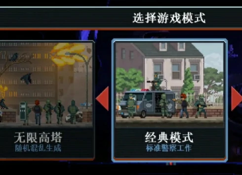 破门而入行动小队联机教程有哪些,破门而入小队联机教程指南