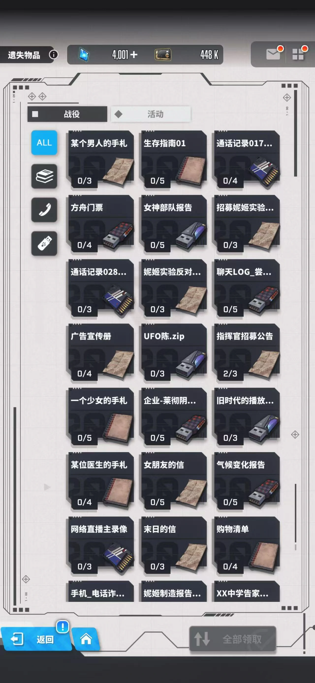 胜利女神新的希望指挥中心在哪,胜利女神指挥中心位置一览,胜利女神