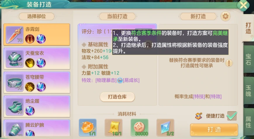 梦想世界长风问剑录新手攻略,梦想世界长风问剑录攻略分享