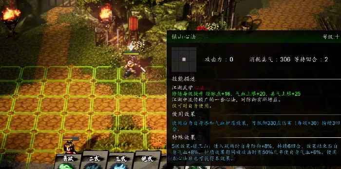 逸剑风云决摘星手在哪,逸剑风云决手机版摘星手获取攻略