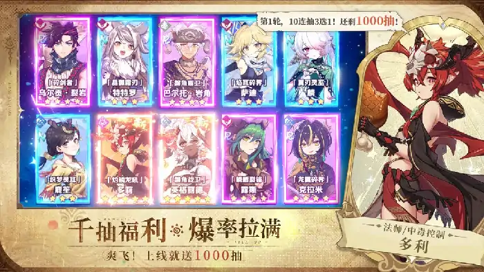 卢希达起源攻略分享,卢希达起源新手入门攻略