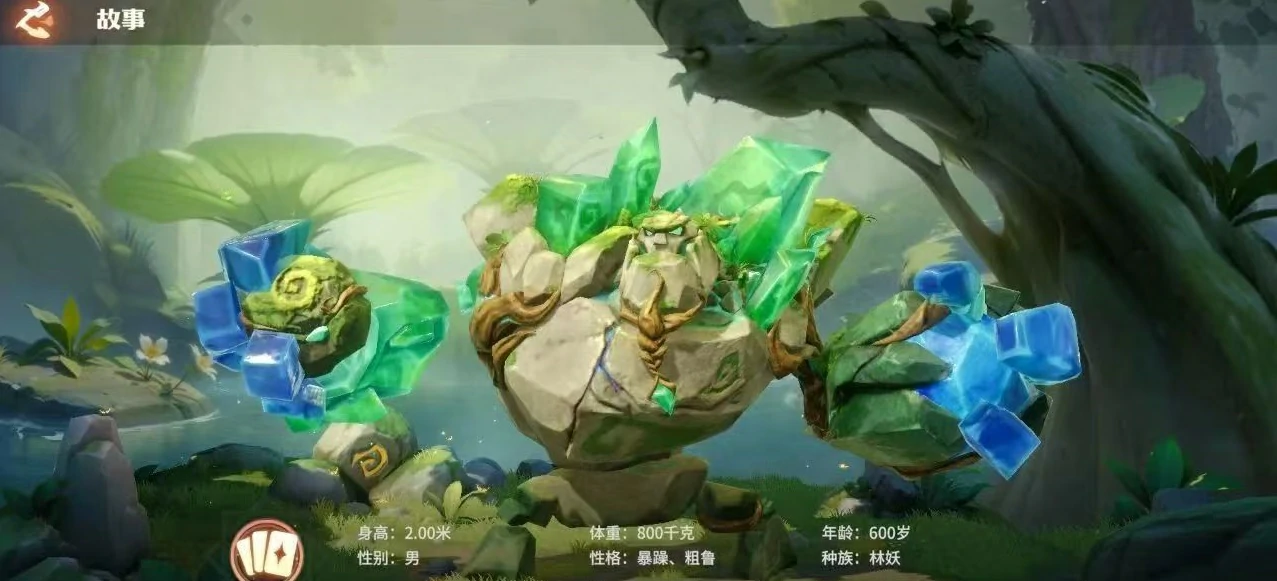 龙石战争推图阵容怎么搭配,龙石战争英雄推荐阵容介绍