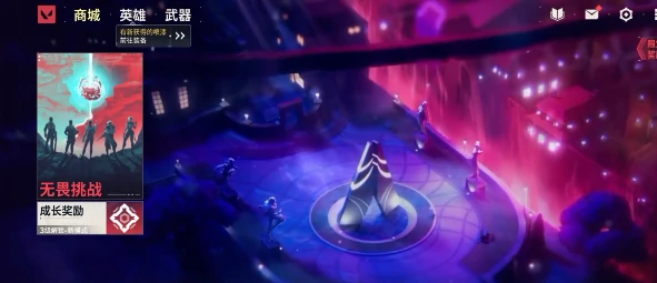 无畏契约源能行动氪金吗,无畏契约源能行动氪金玩法介绍,无畏契约