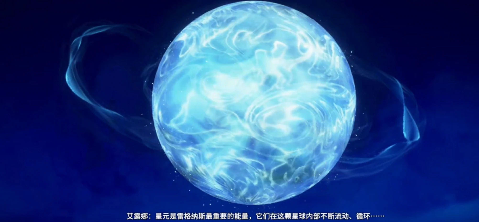 星痕共鸣测试时间一览,星痕共鸣共鸣测试服时间介绍